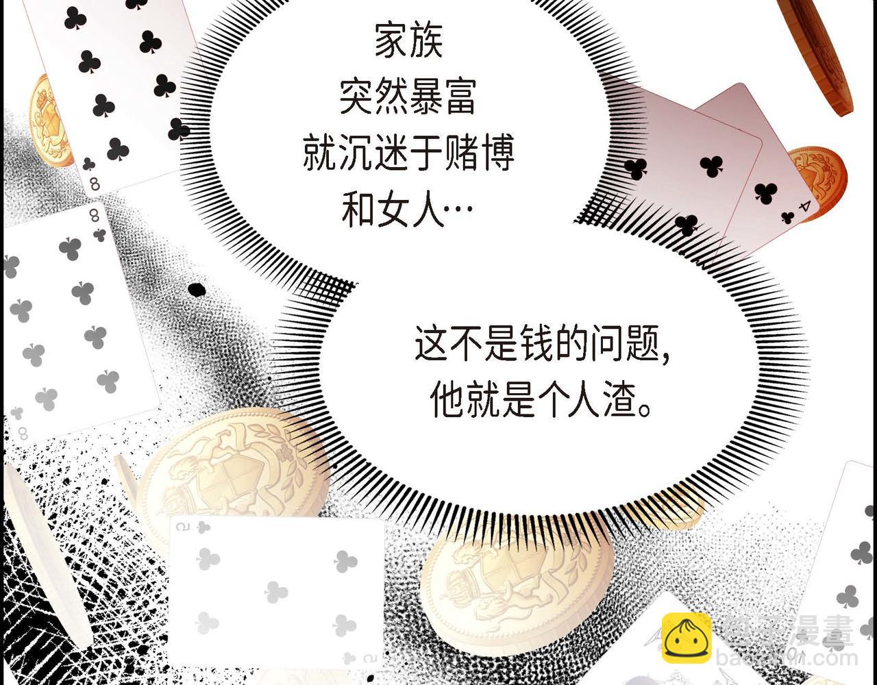第55话  心意相通150