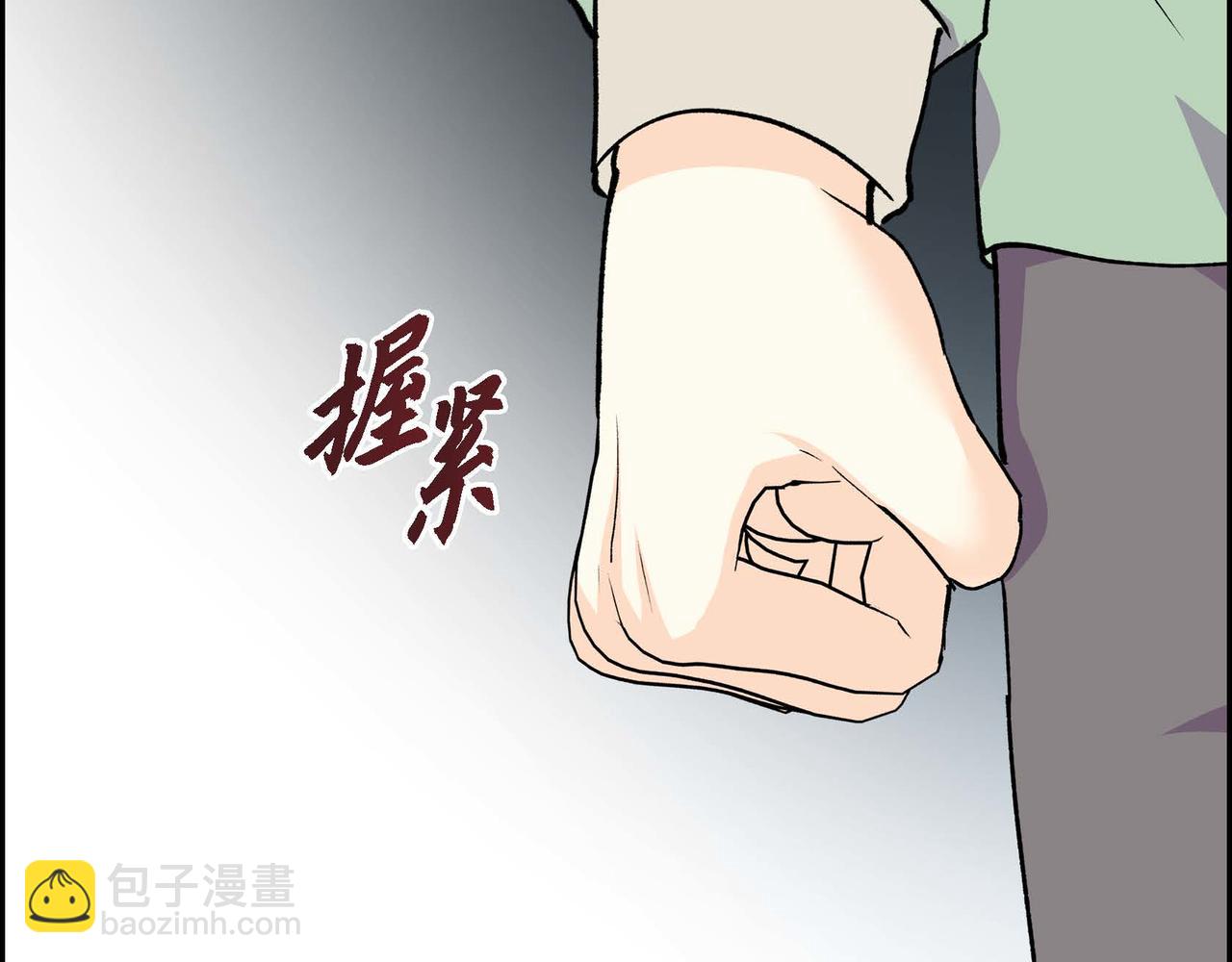 第55话  心意相通153