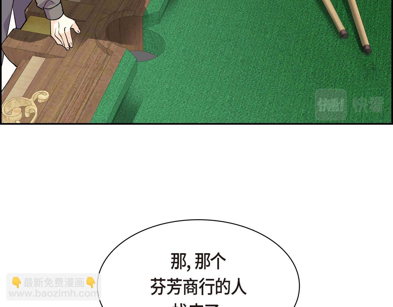 第55话  心意相通161