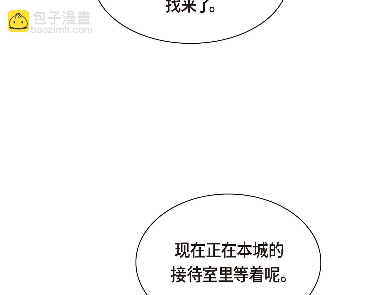 第55话  心意相通162