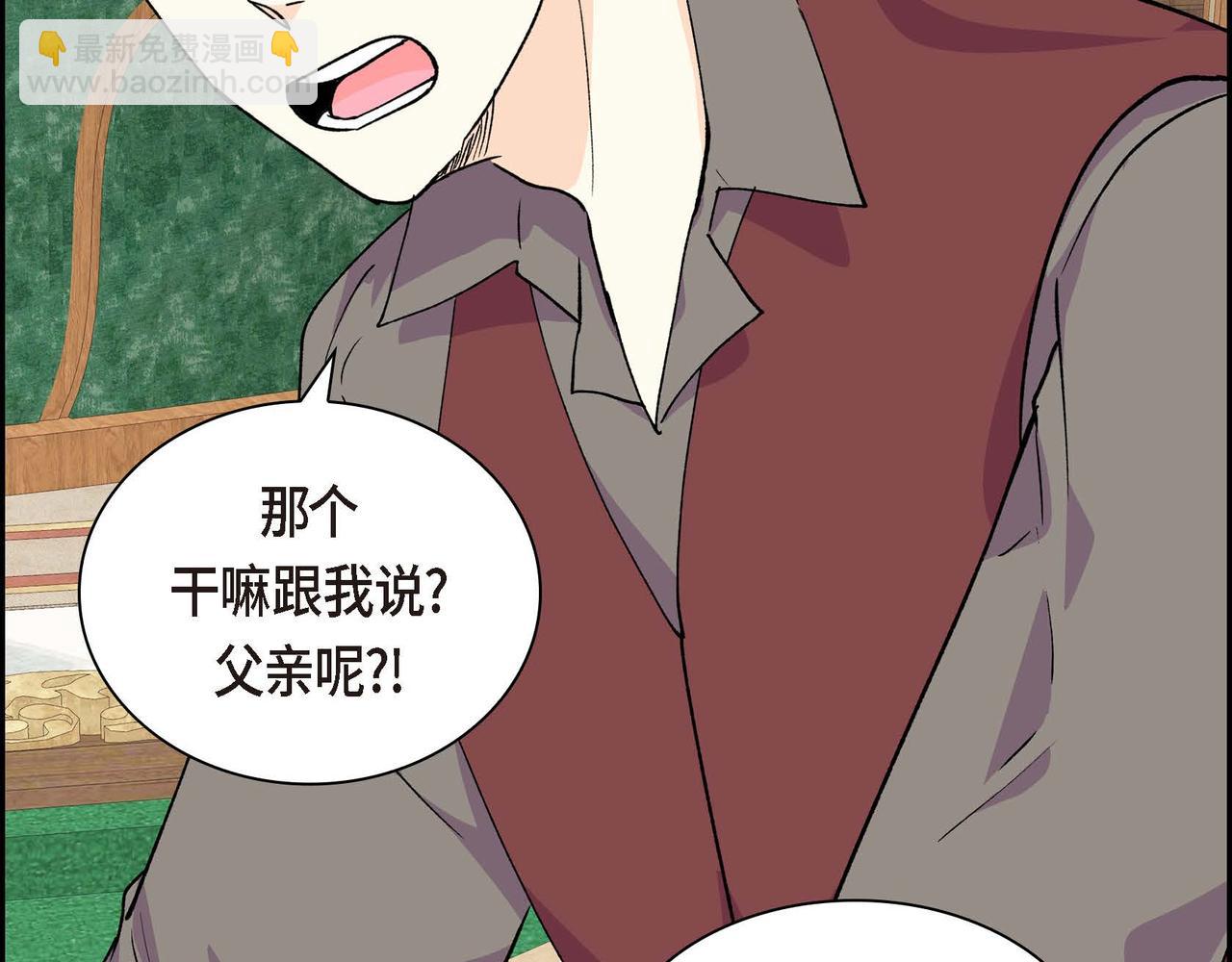 第55话  心意相通164