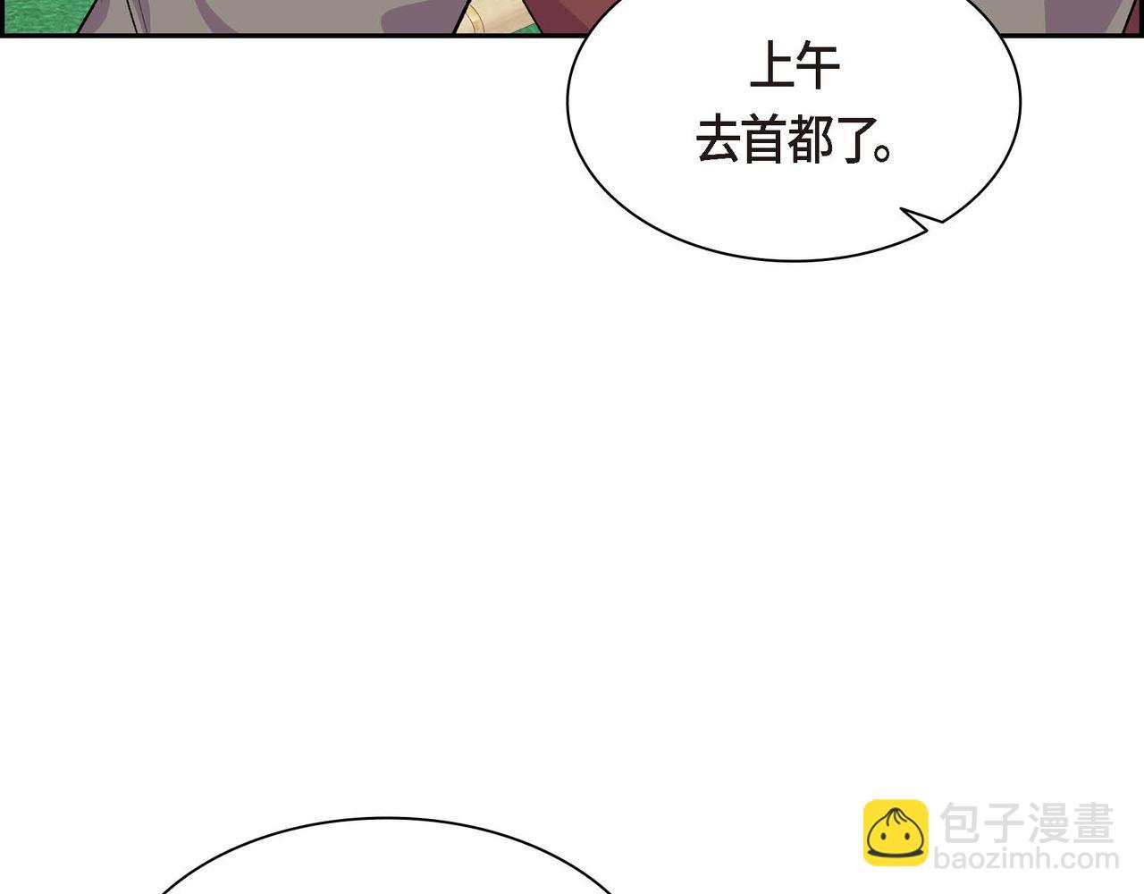 第55话  心意相通165