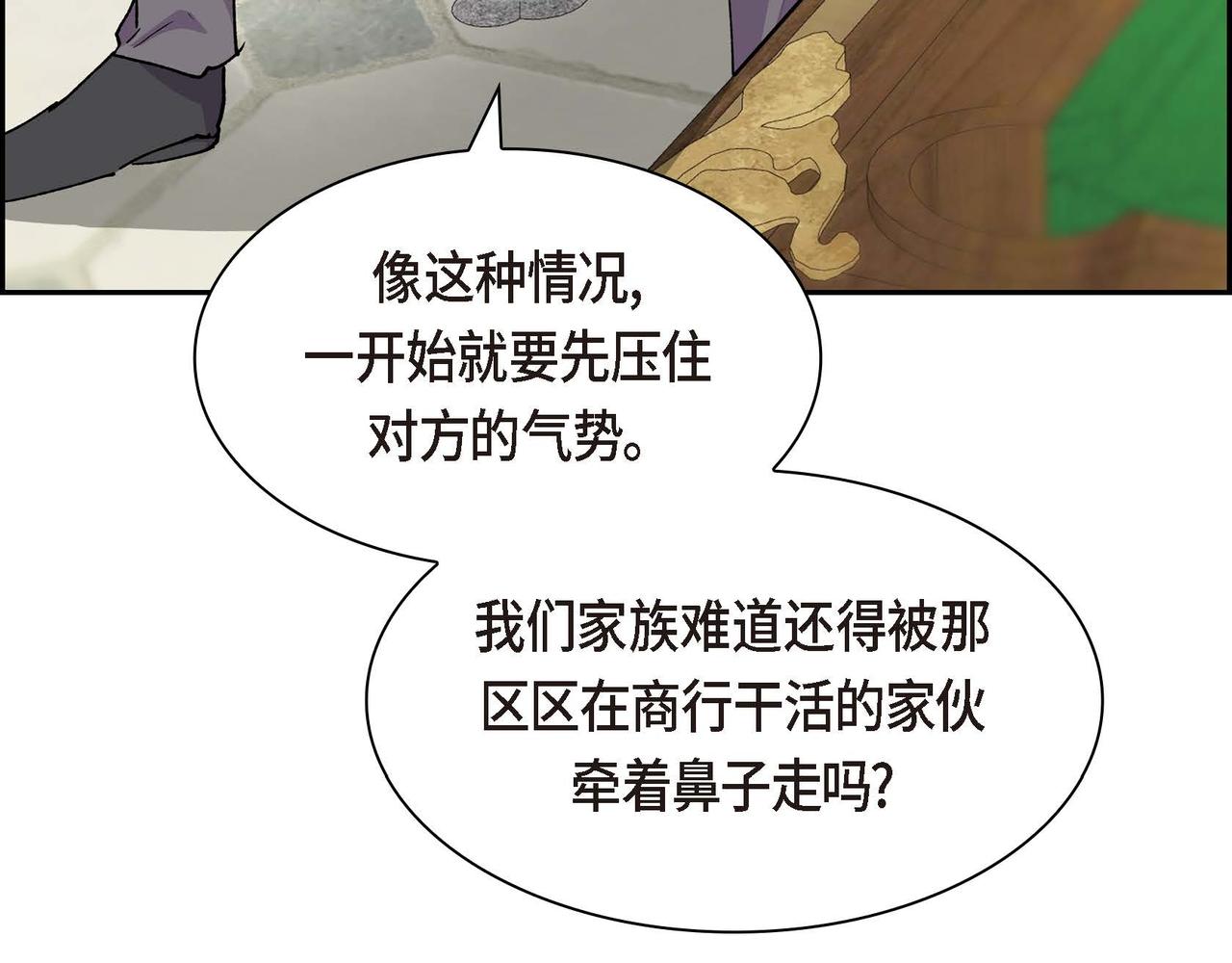 第55话  心意相通172