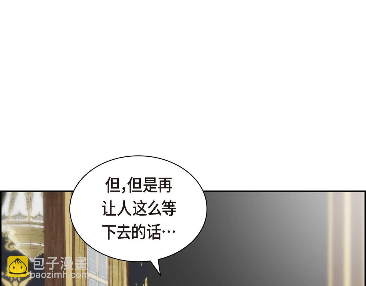 第55话  心意相通173