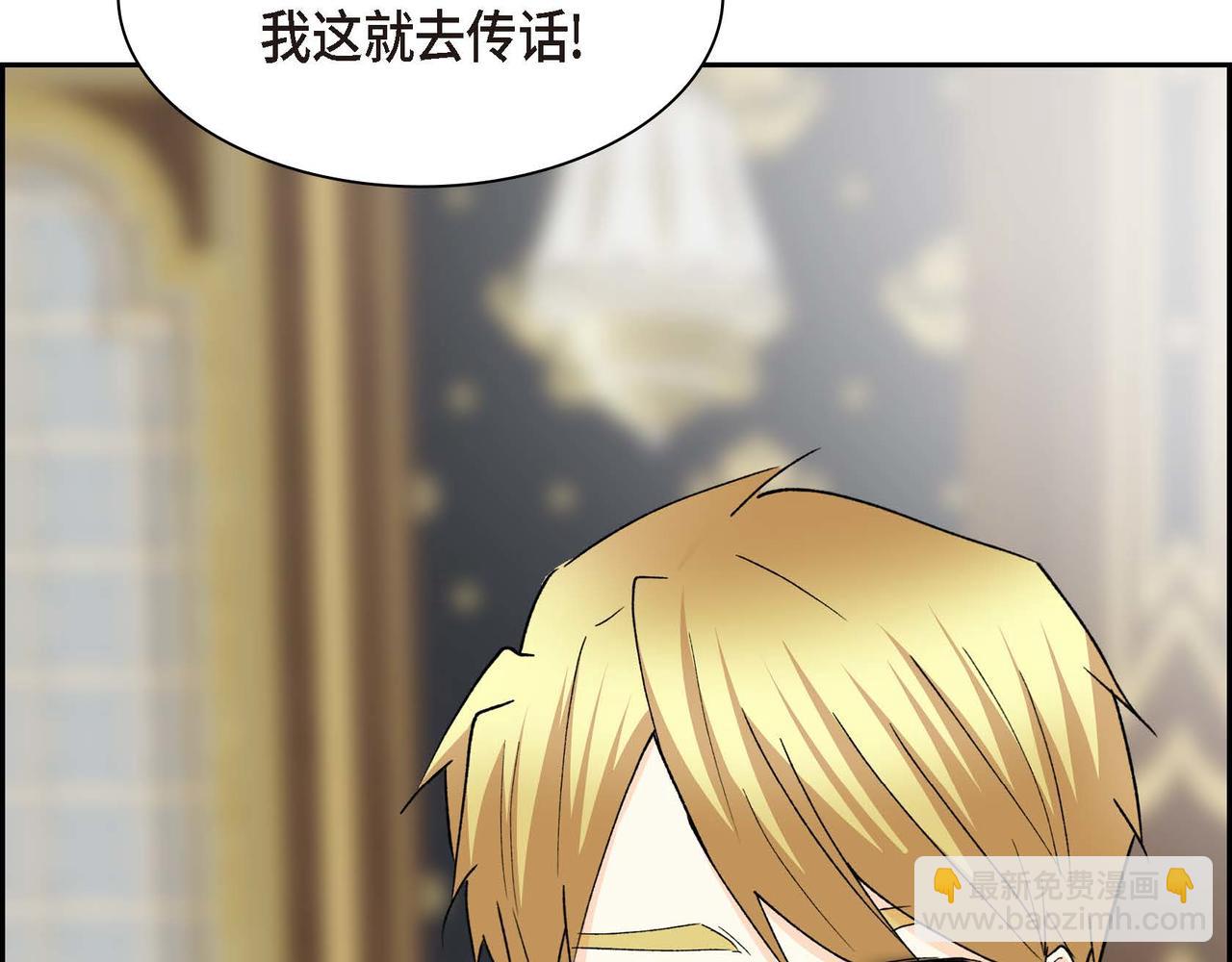 第55话  心意相通180