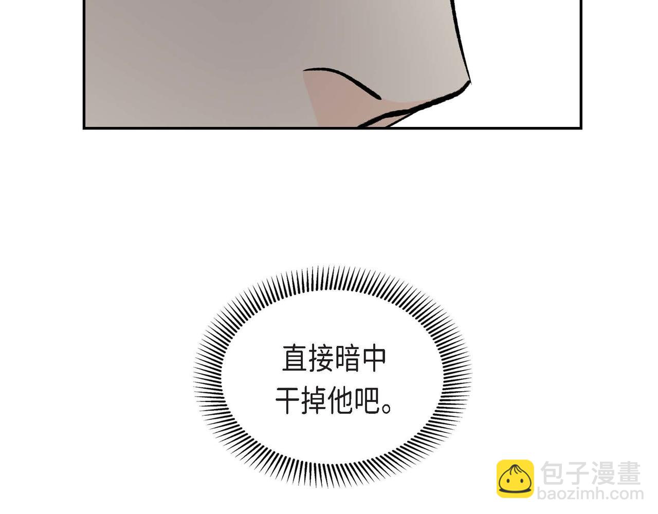 第55话  心意相通19