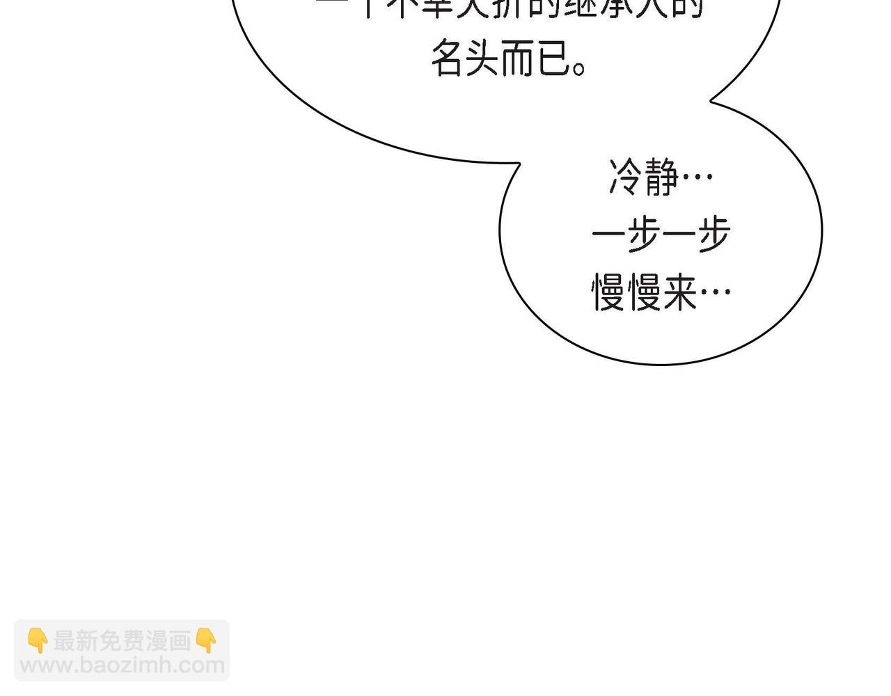 第55话  心意相通23