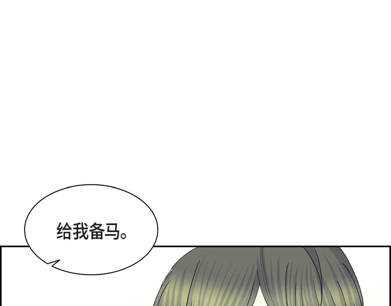 第55话  心意相通43