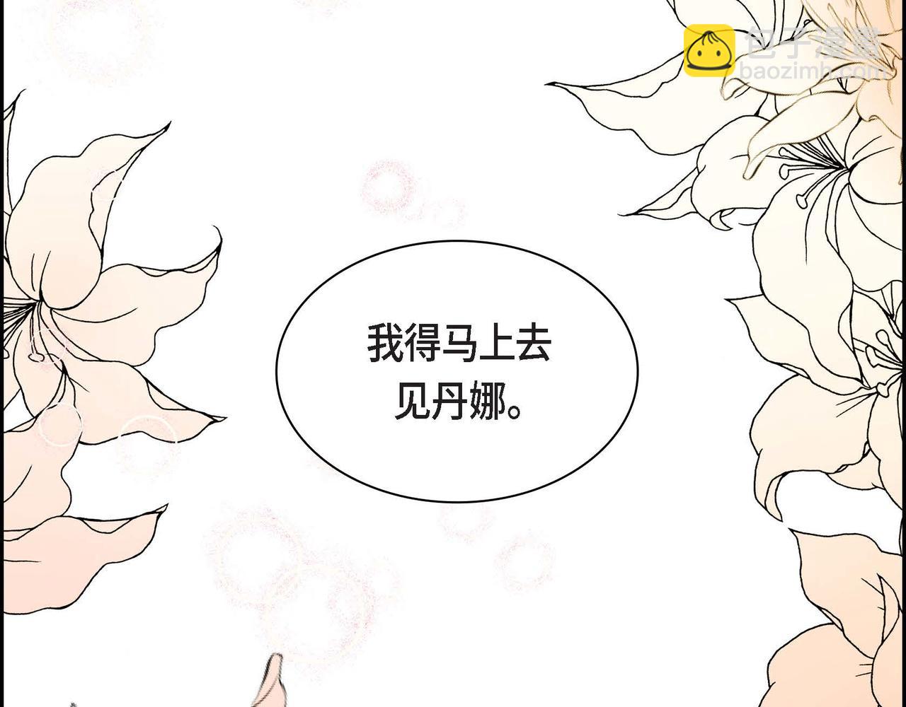 第55话  心意相通46