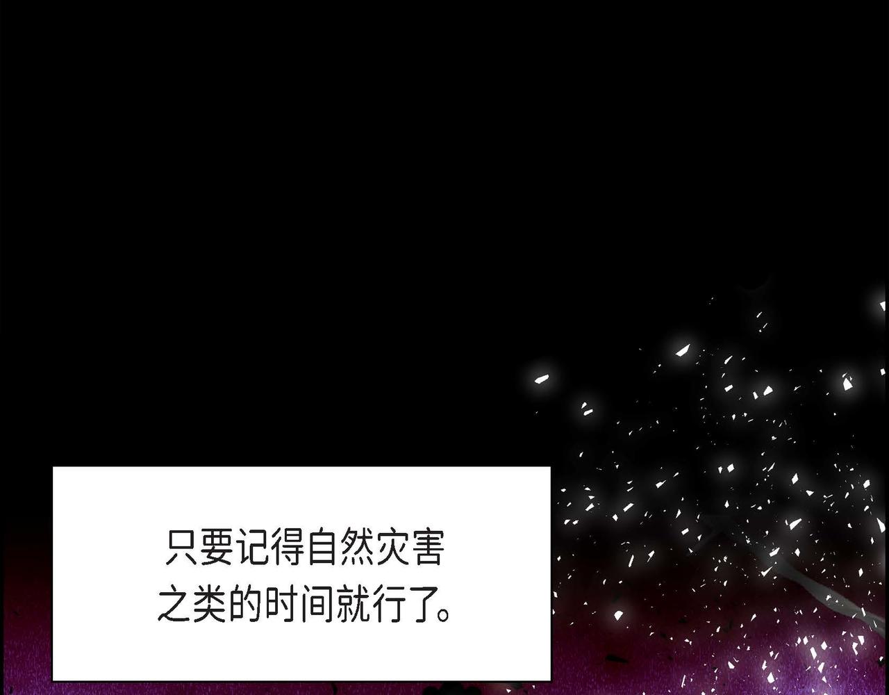 第55话  心意相通5