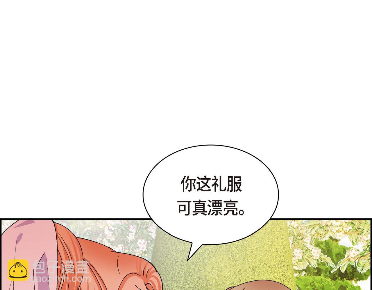 第55话  心意相通61