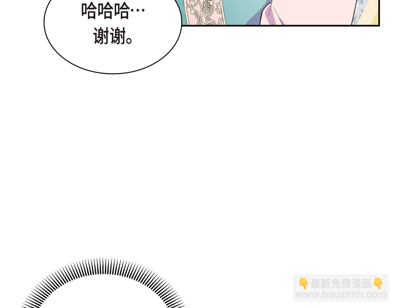 第55话  心意相通66