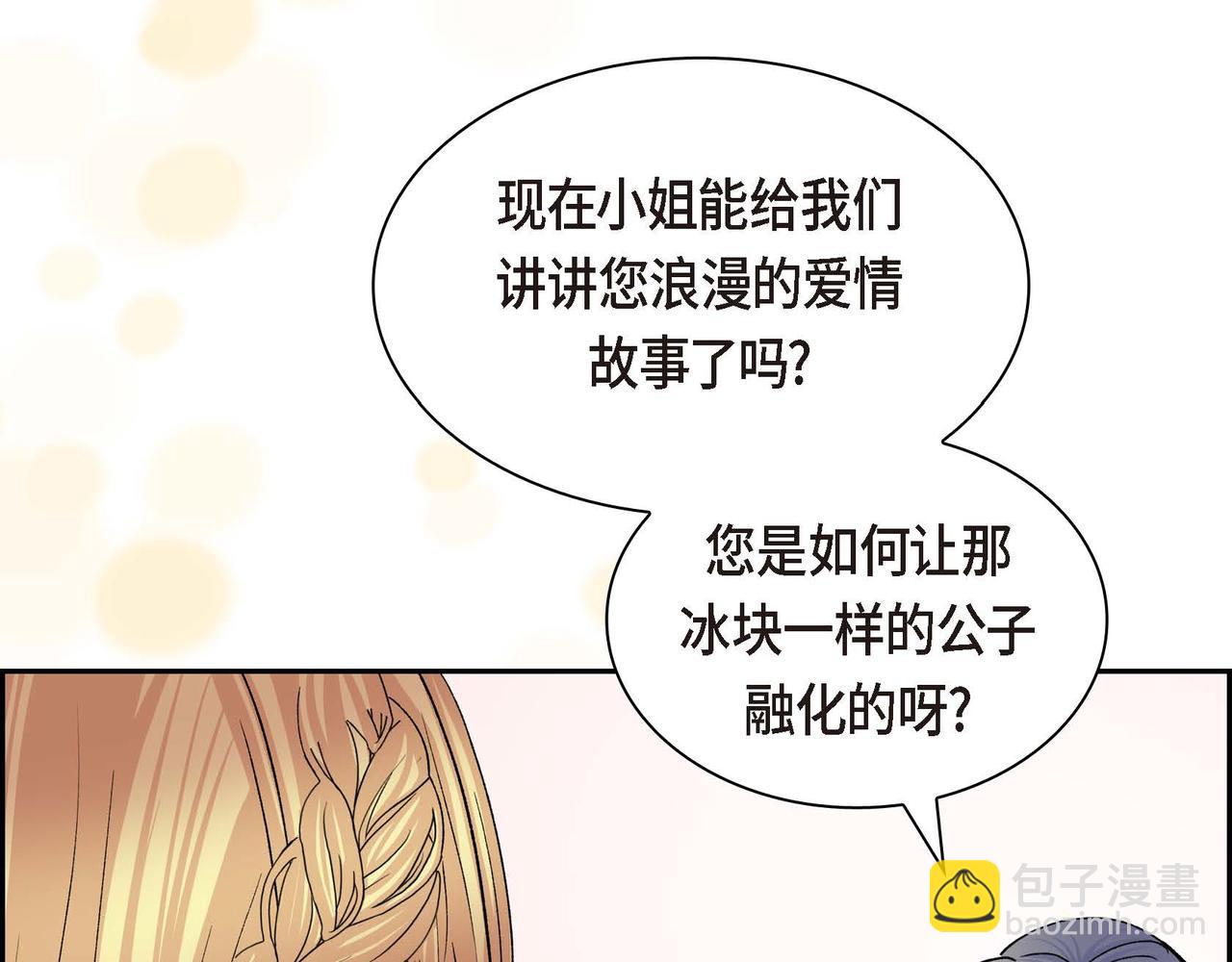 第55话  心意相通69