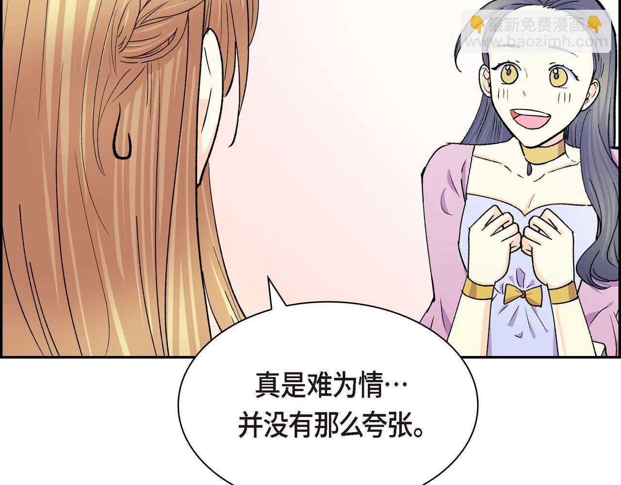 第55话  心意相通70