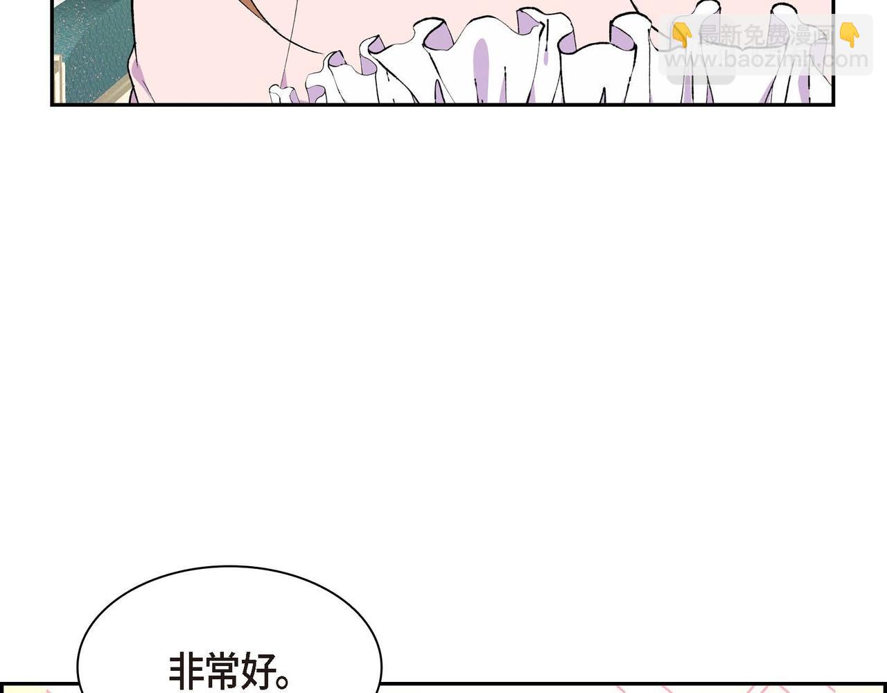 第55话  心意相通79