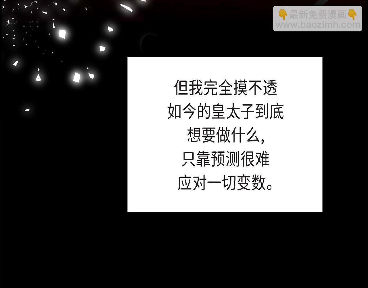 第55话  心意相通8