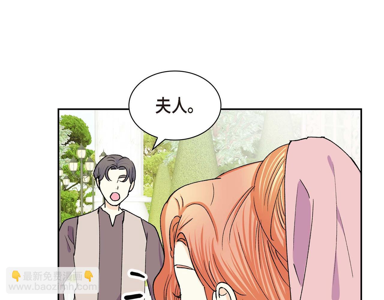 第55话  心意相通84