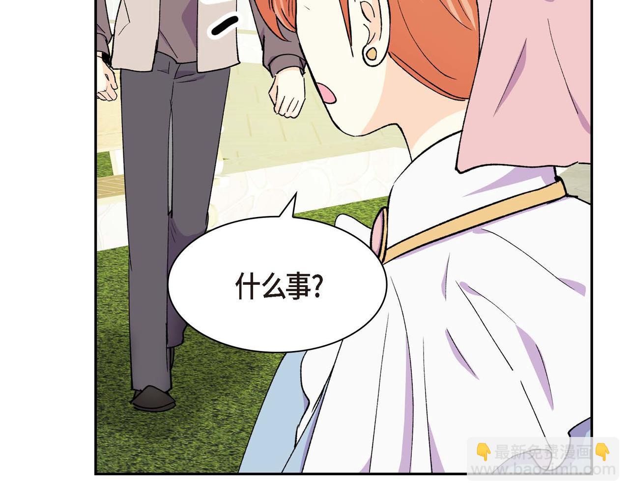 第55话  心意相通85
