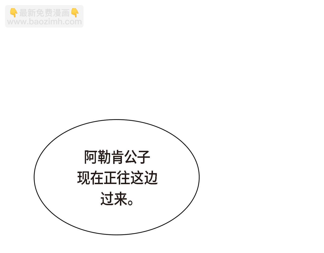 第55话  心意相通86