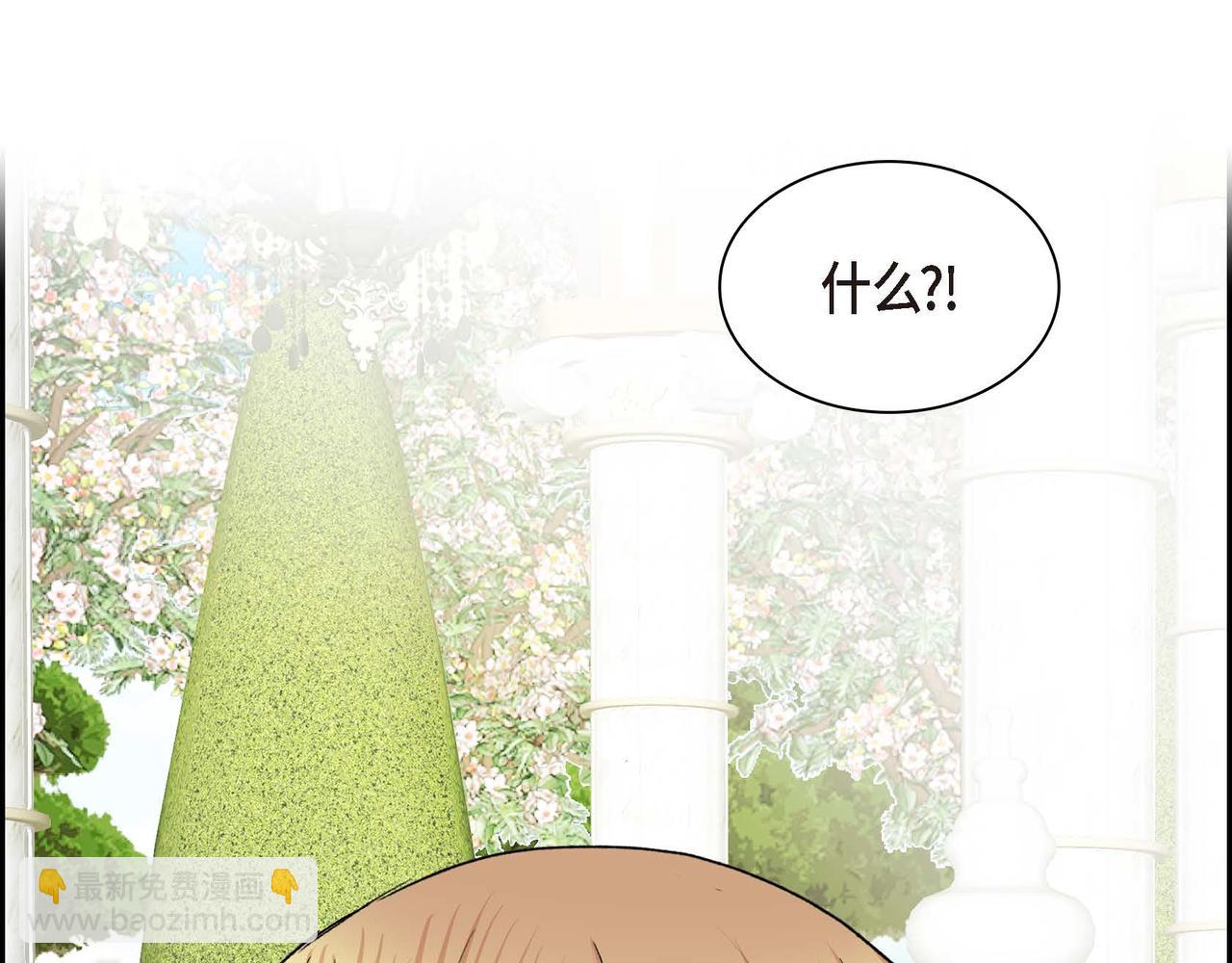 第55话  心意相通87