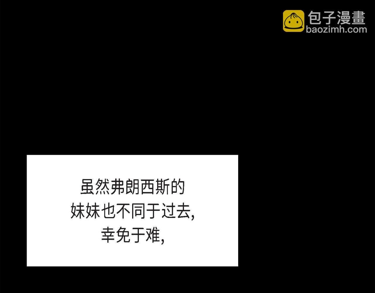 第55话  心意相通9