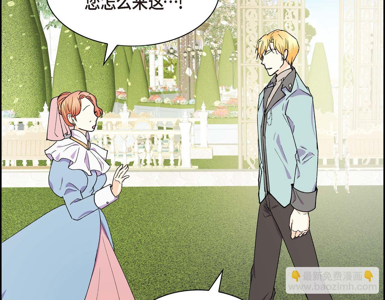第55话  心意相通96