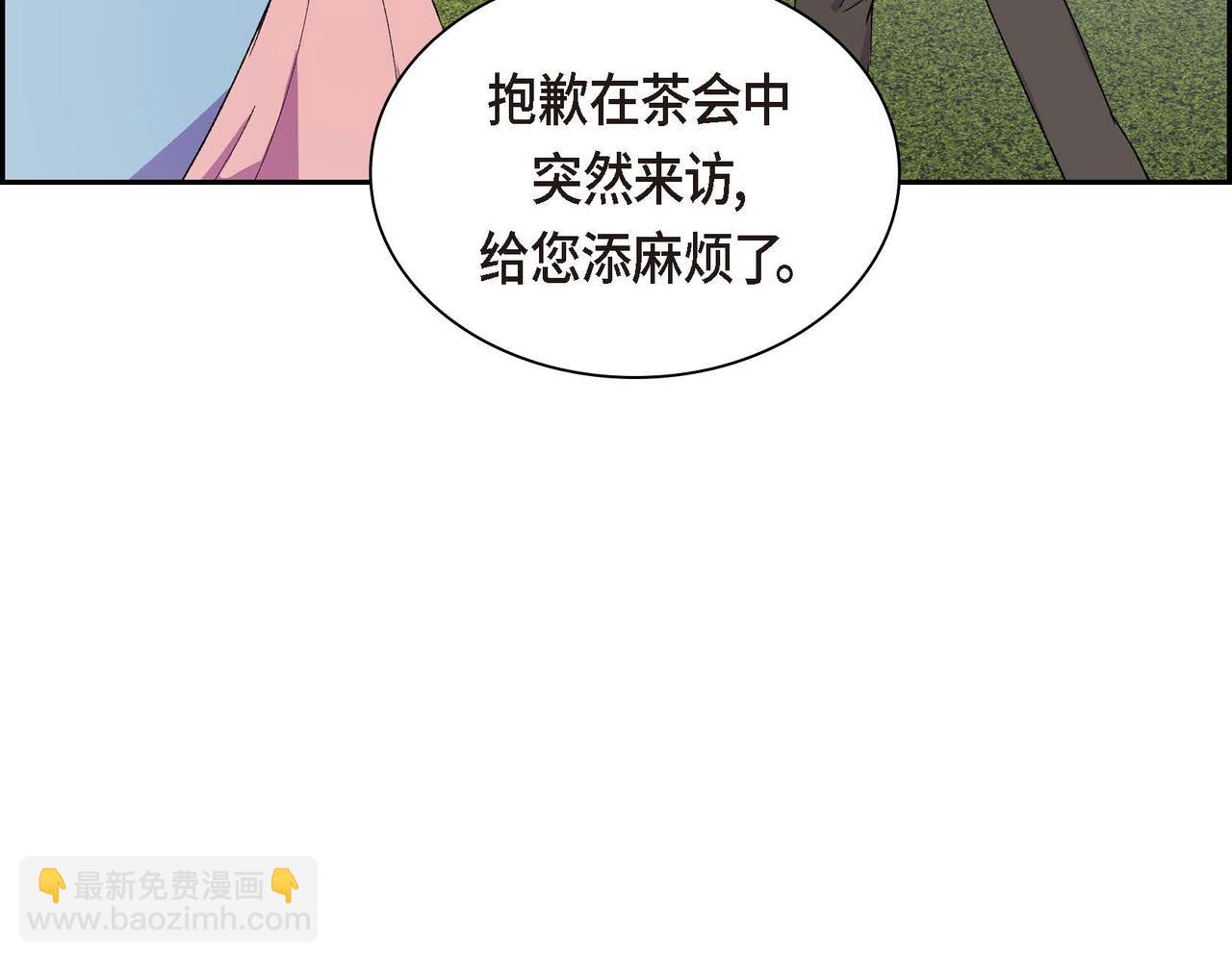第55话  心意相通97