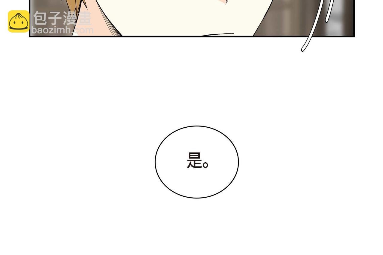 第56话 这个世界的魔法107