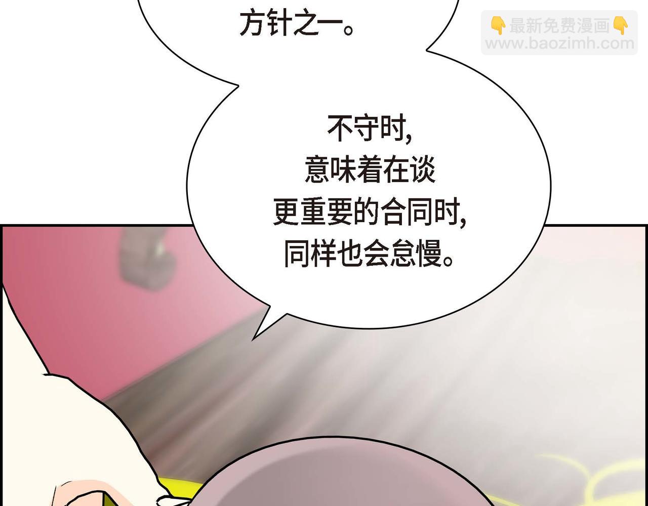 第56话 这个世界的魔法11