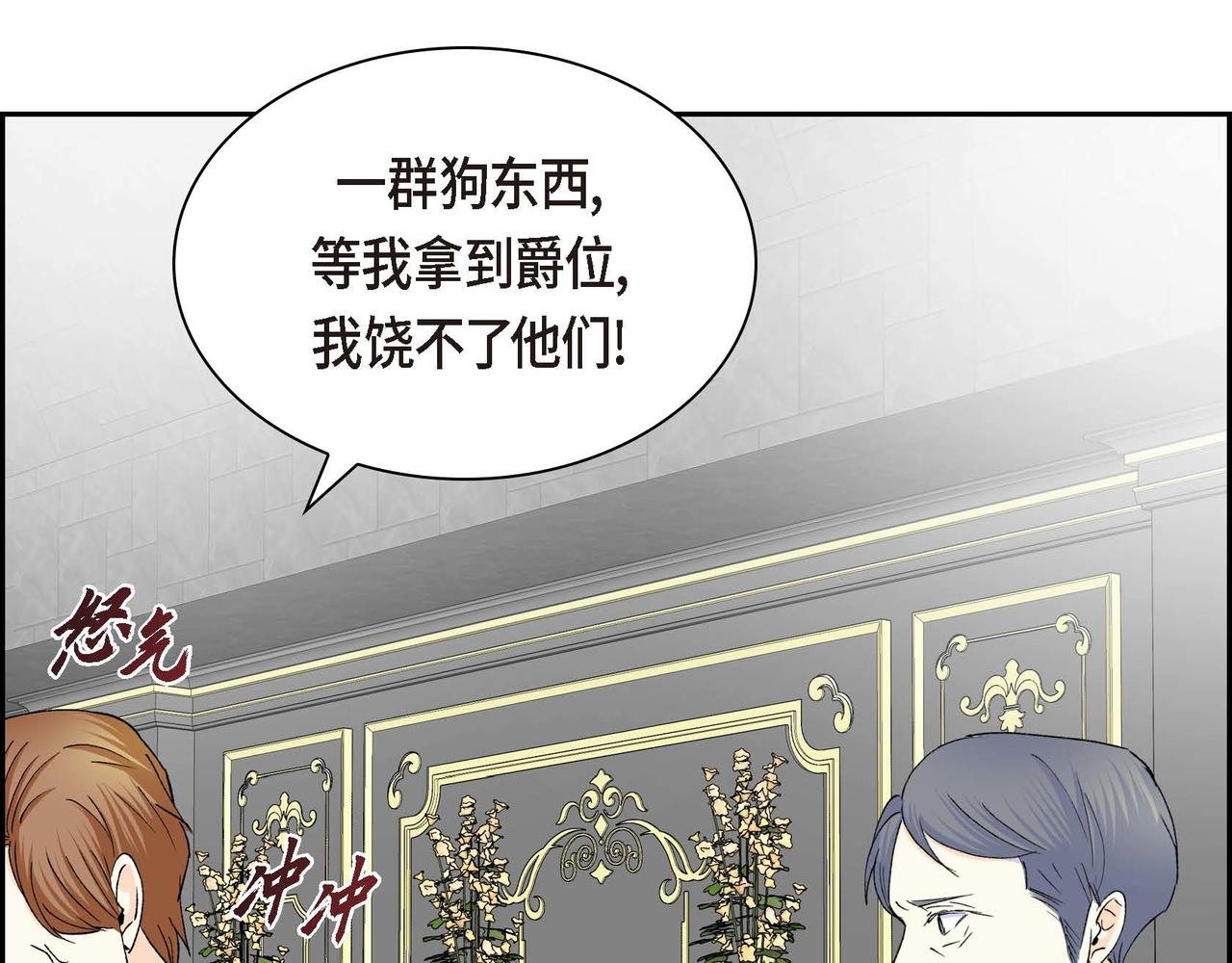 第56话 这个世界的魔法111