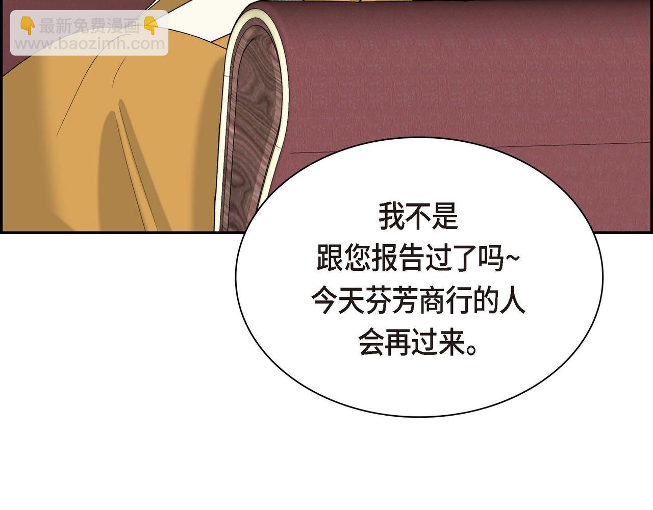 第56话 这个世界的魔法117