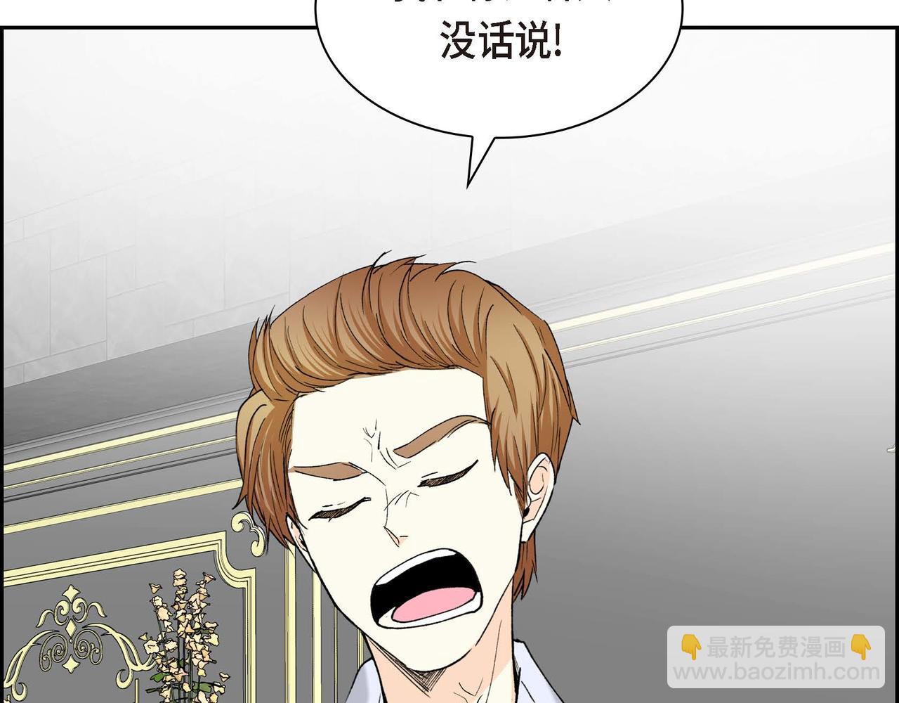 第56话 这个世界的魔法119
