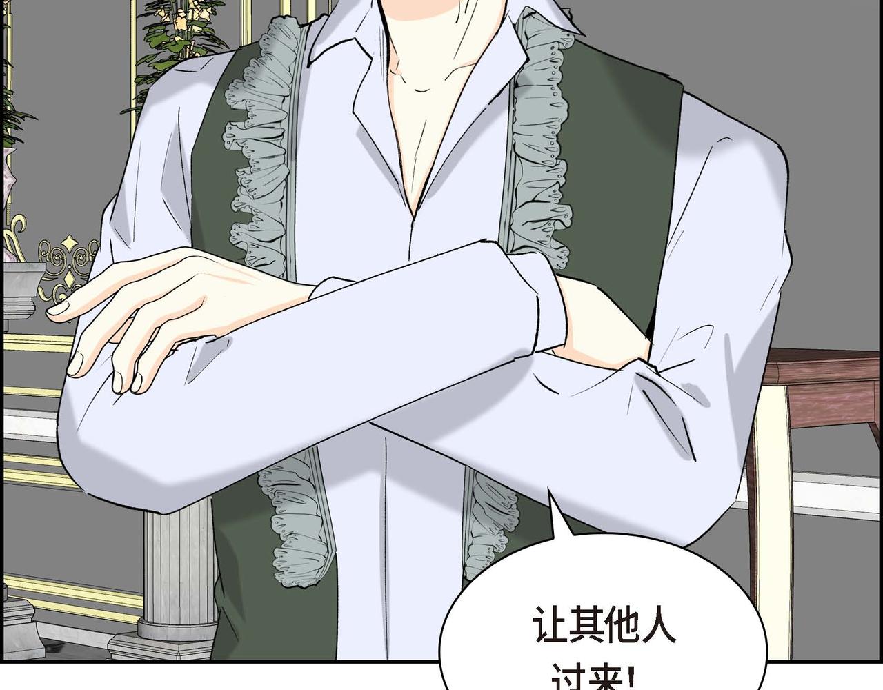 第56话 这个世界的魔法120