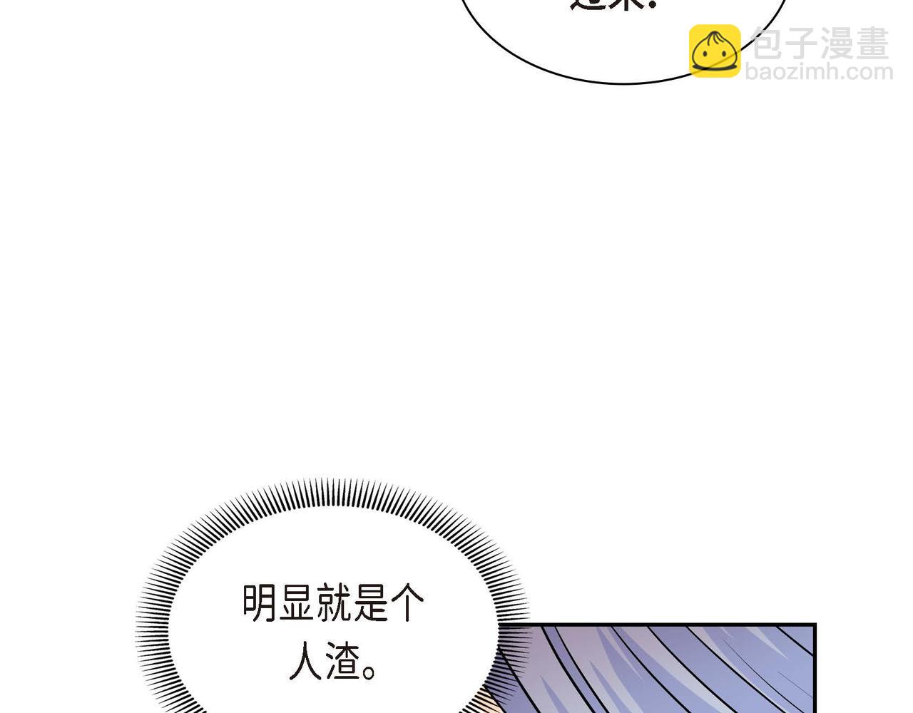 第56话 这个世界的魔法121