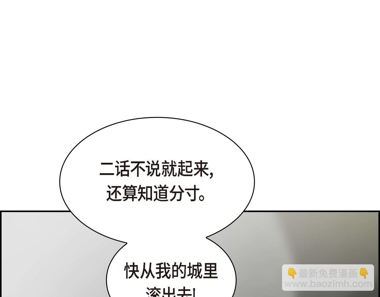 第56话 这个世界的魔法127