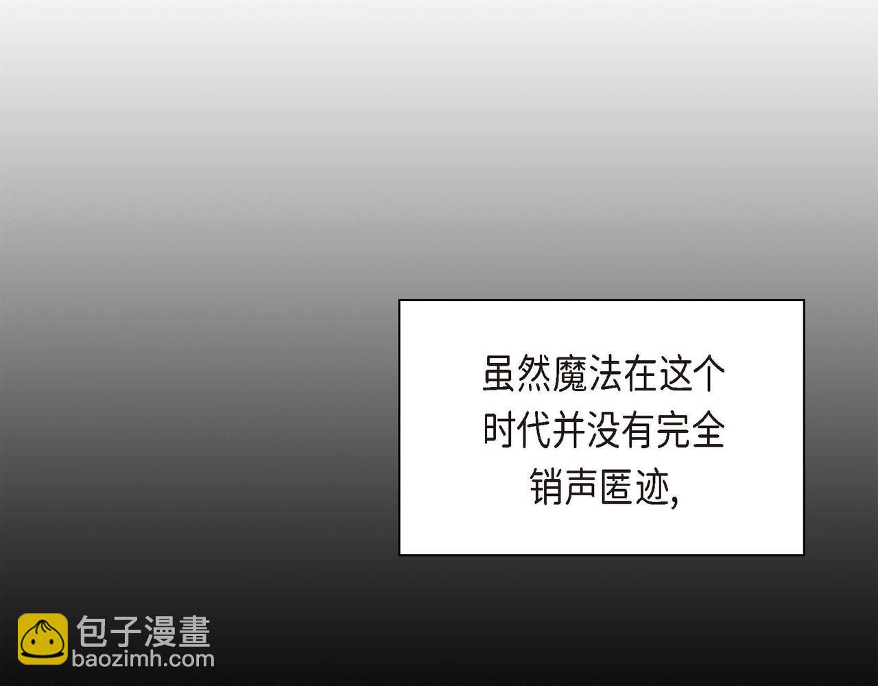 第56话 这个世界的魔法140