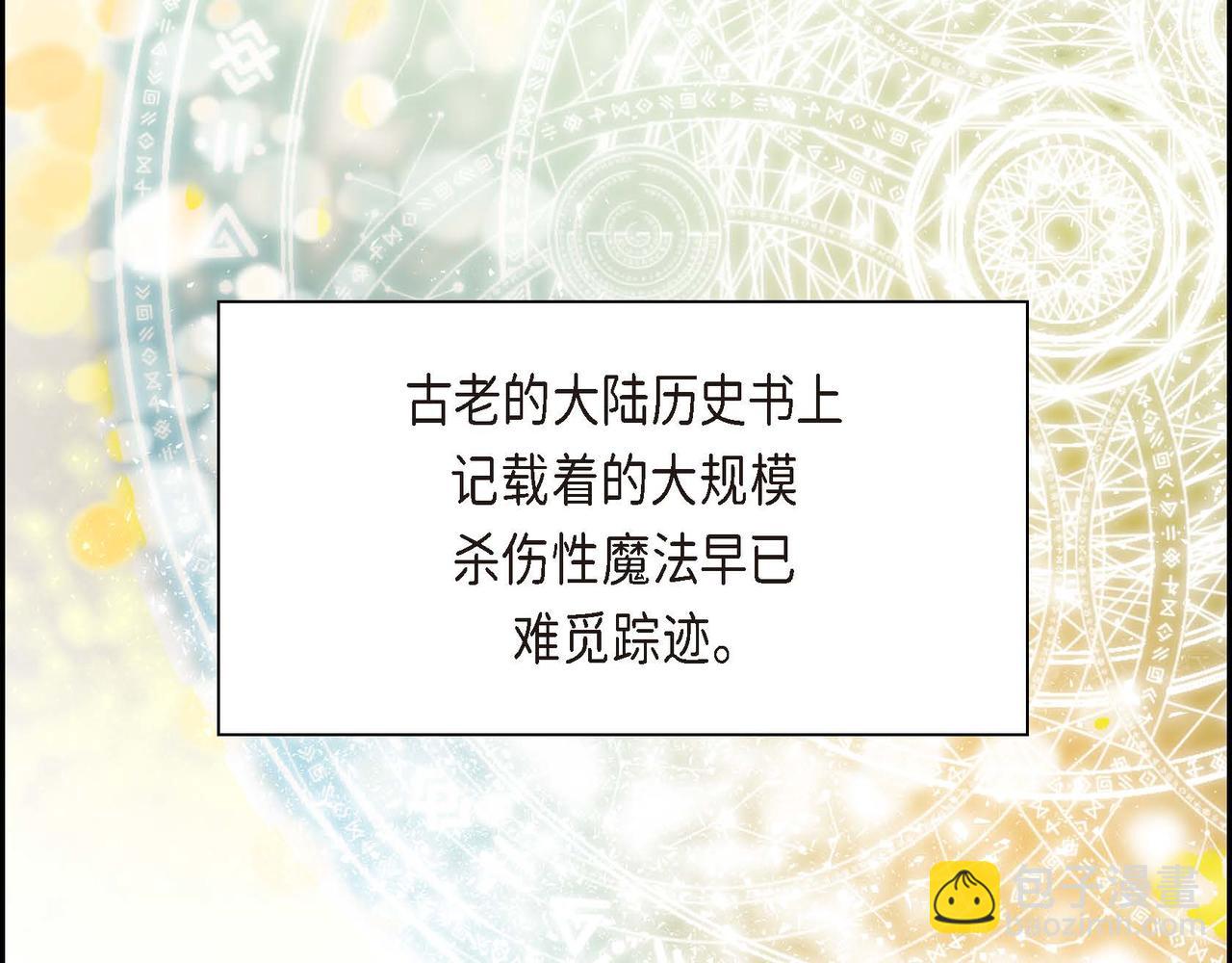 第56话 这个世界的魔法145