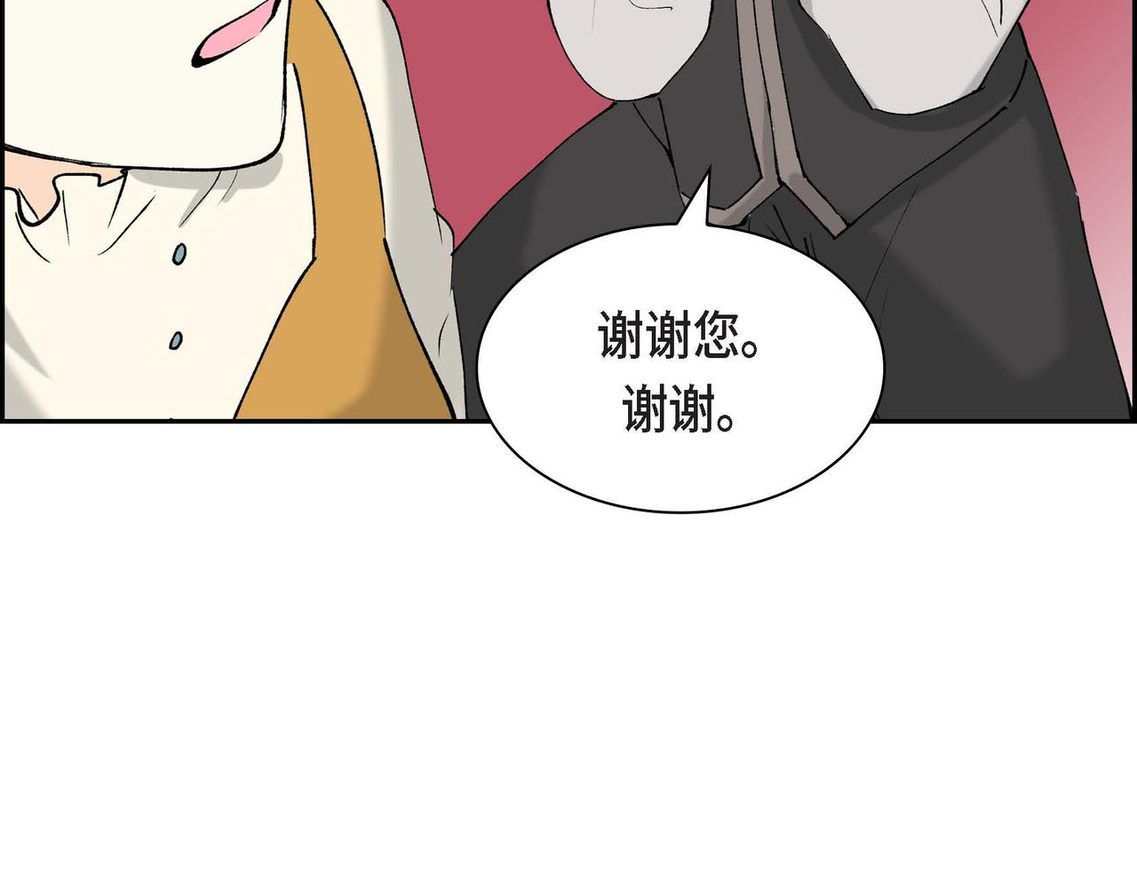 第56话 这个世界的魔法23
