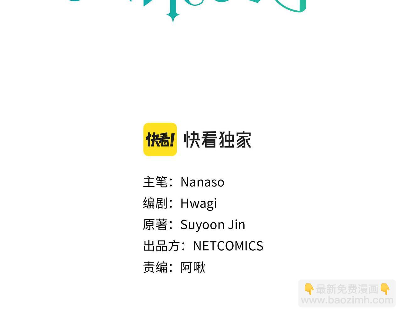 第56话 这个世界的魔法28