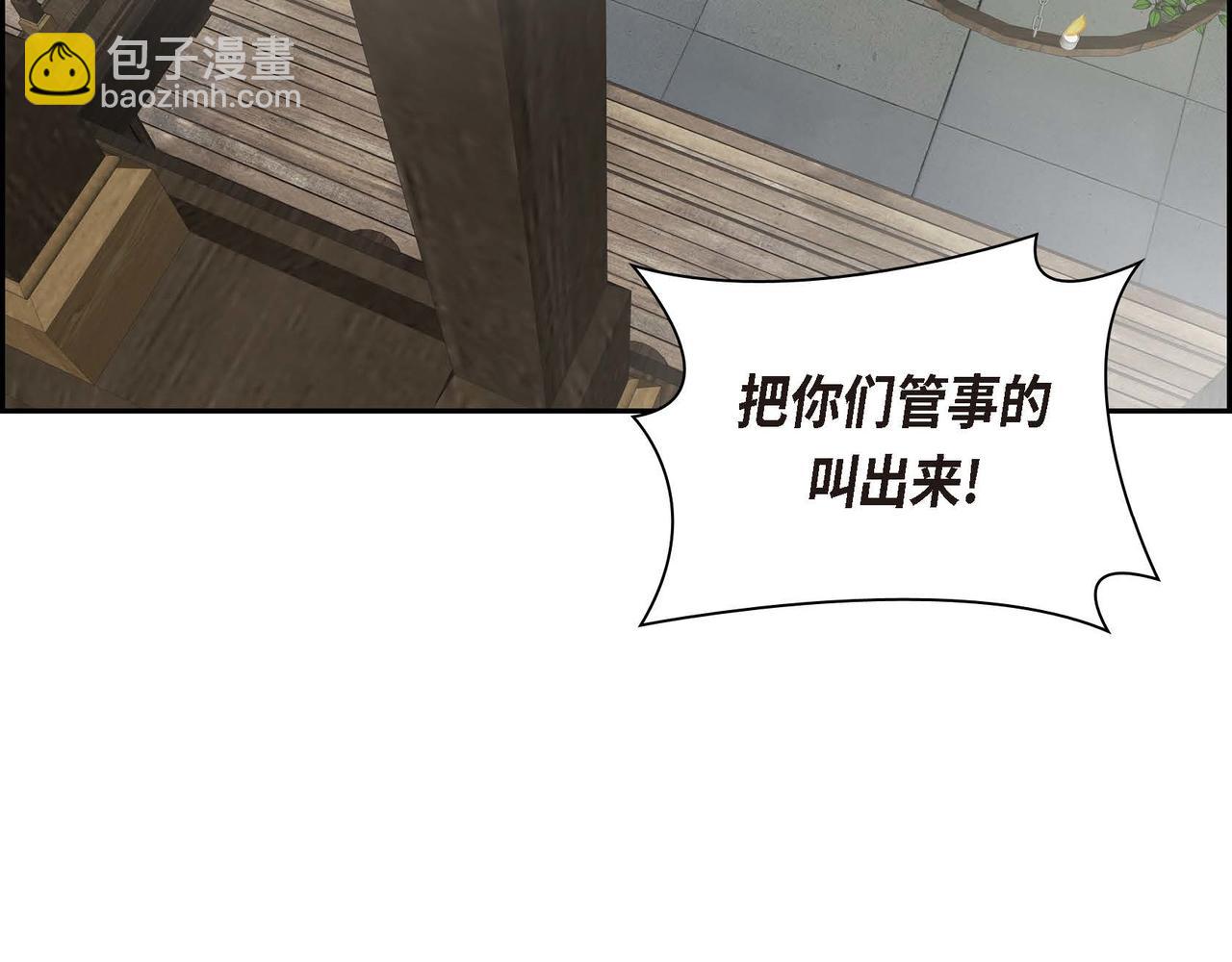 第56话 这个世界的魔法31