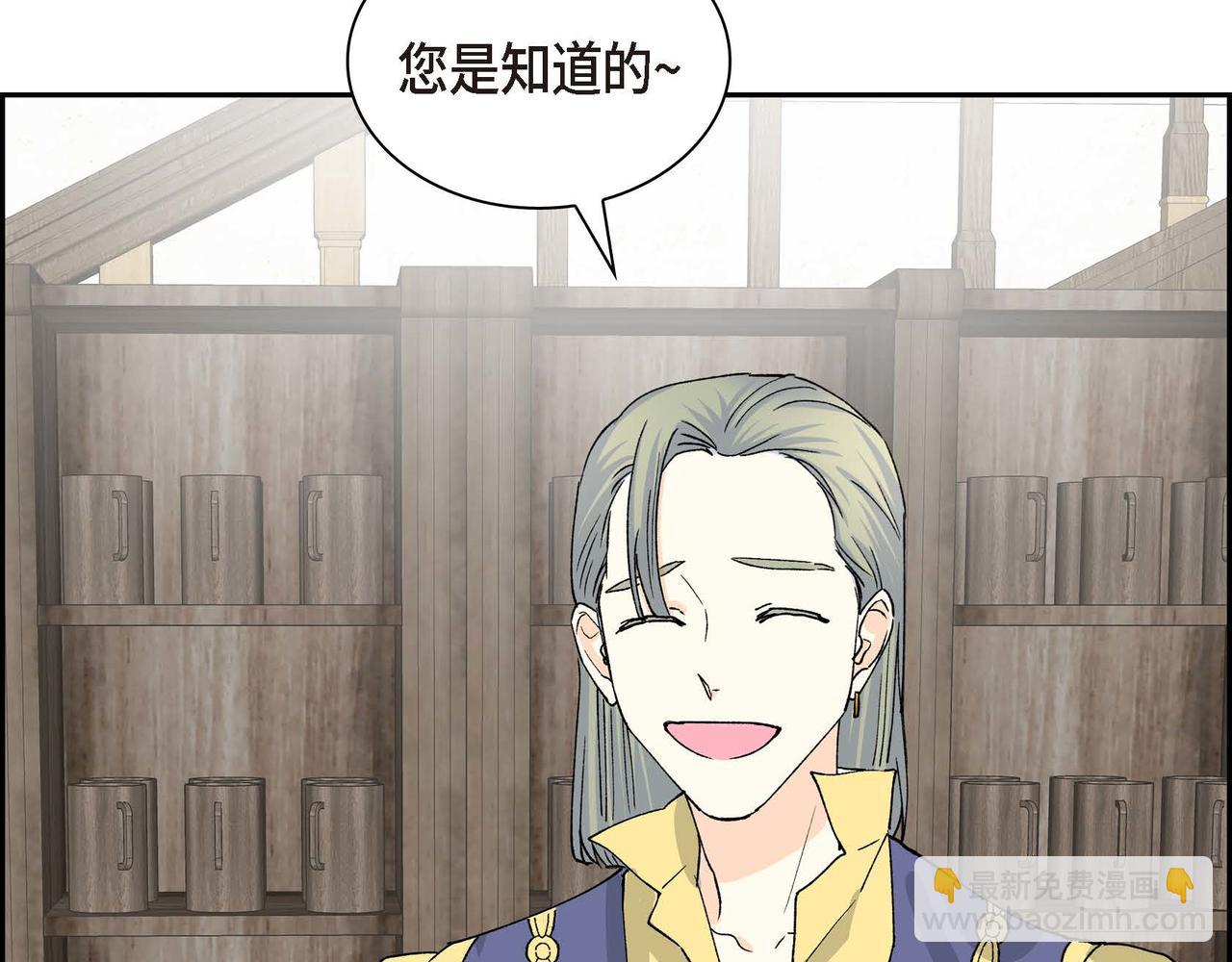 第56话 这个世界的魔法36