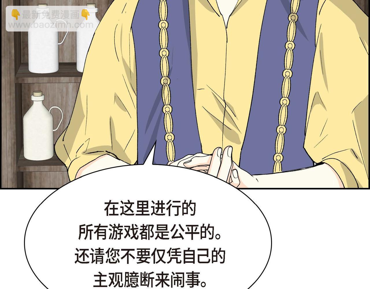 第56话 这个世界的魔法37