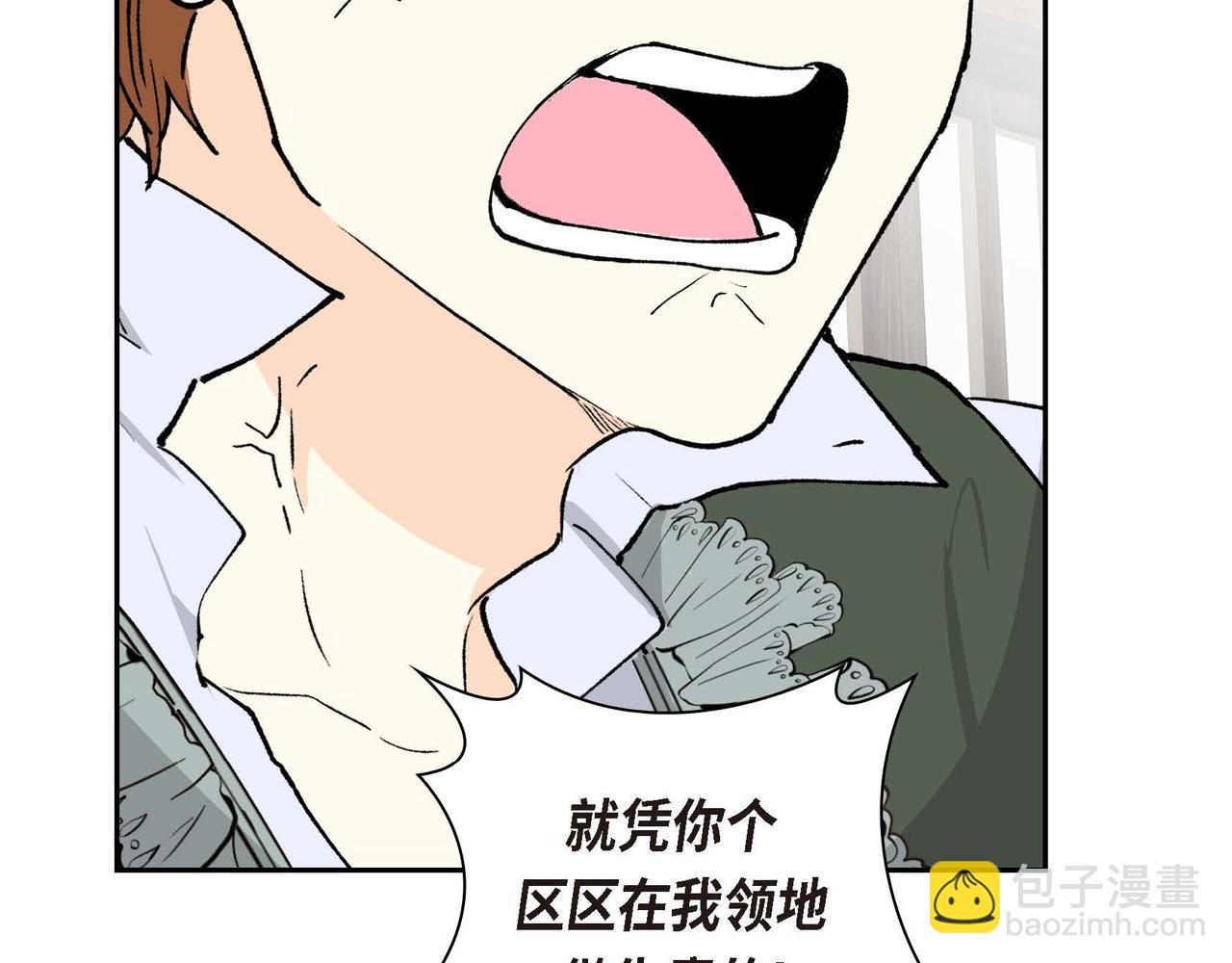 第56话 这个世界的魔法40
