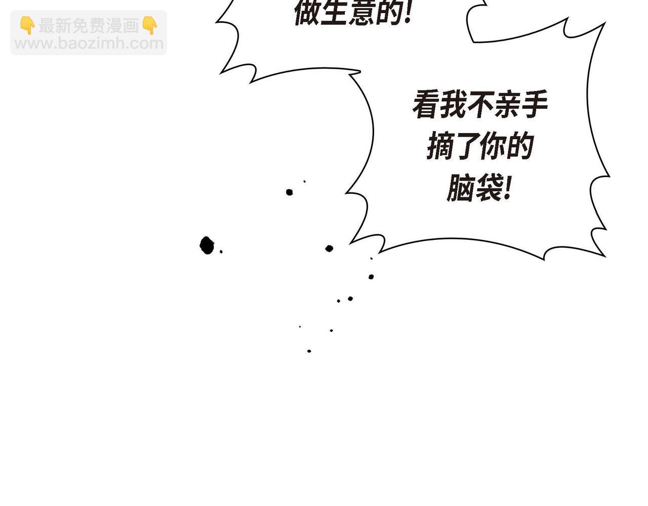 第56话 这个世界的魔法41