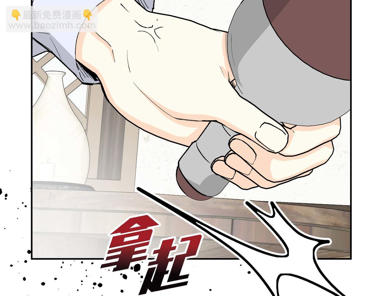 第56话 这个世界的魔法51