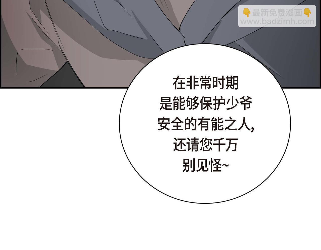 第56话 这个世界的魔法63