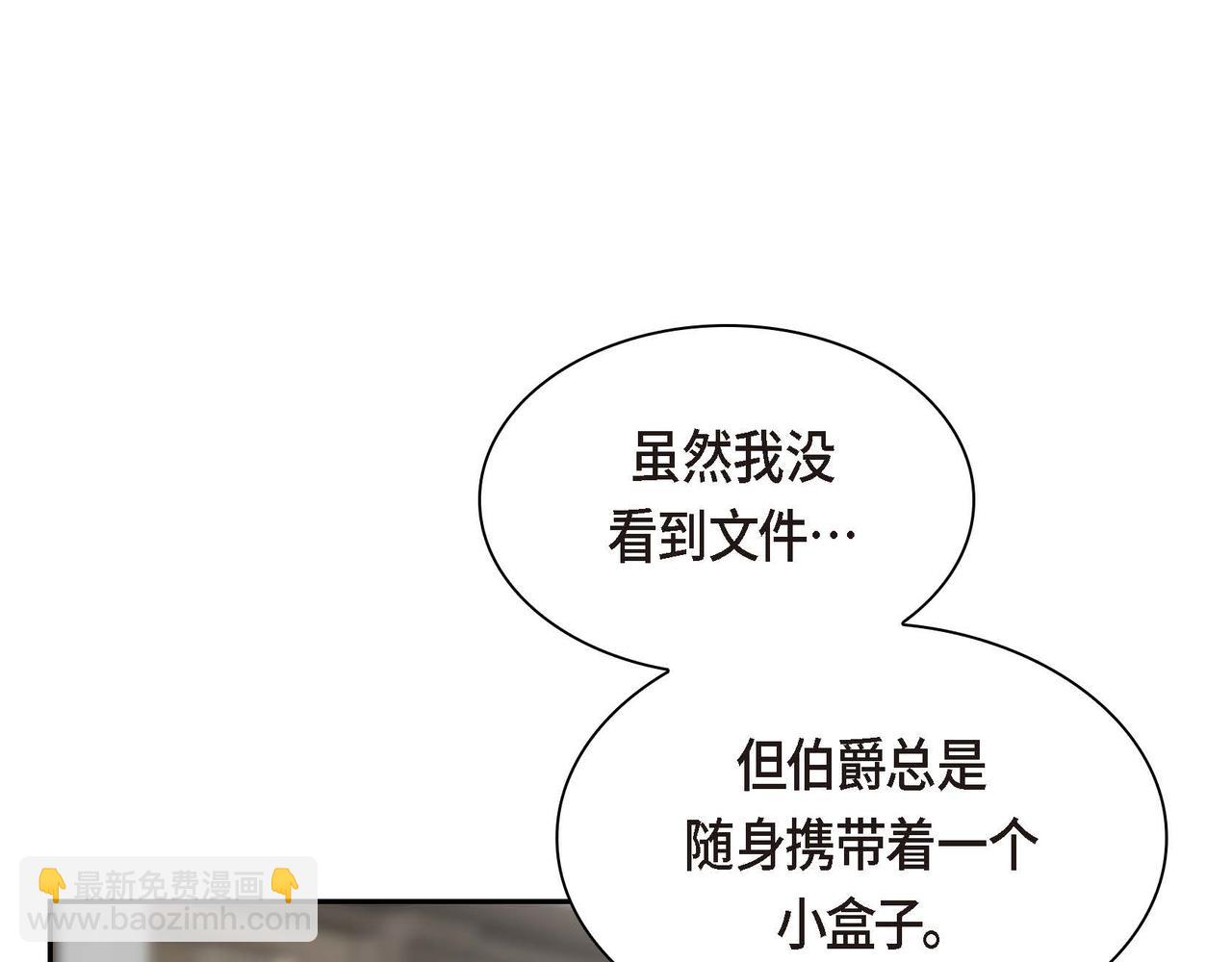 第56话 这个世界的魔法89