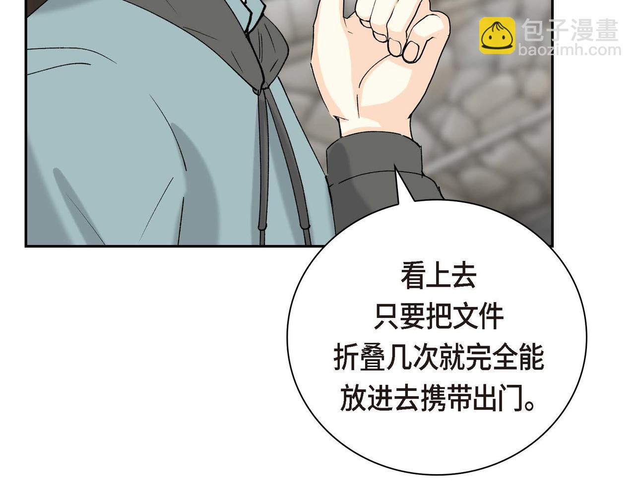 第56话 这个世界的魔法91