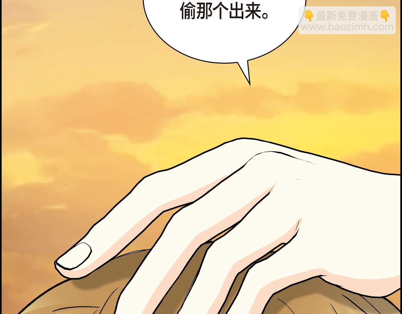 第56话 这个世界的魔法96