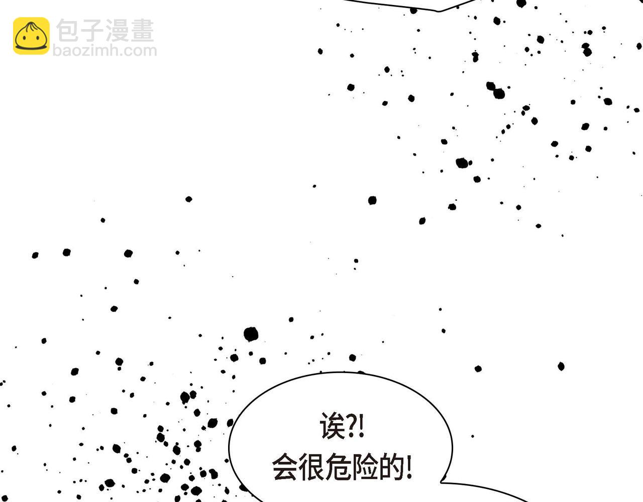 第58话 被困矿山101